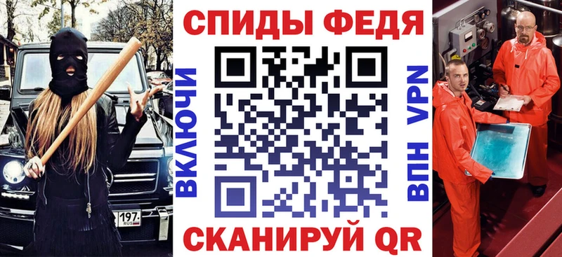 мега ТОР  Верхний Тагил  АМФ 98% 