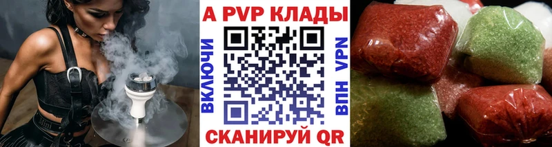 Alfa_PVP Crystall купить наркоту Верхний Тагил