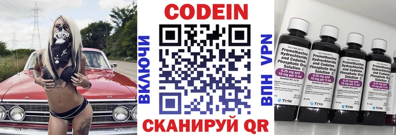 купить  сайты  мориарти телеграм  Кодеиновый сироп Lean Purple Drank  Верхний Тагил 