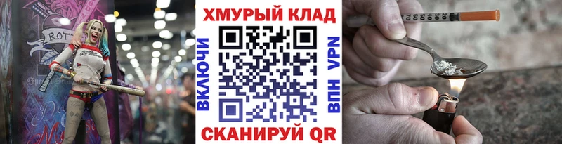 купить   Верхний Тагил  гидра зеркало  Героин белый 