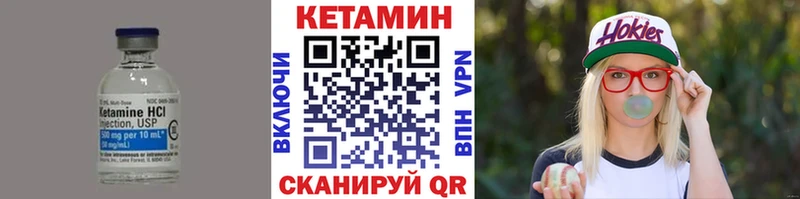 Кетамин VHQ  Верхний Тагил 