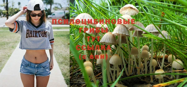 кокаин премиум Снежинск