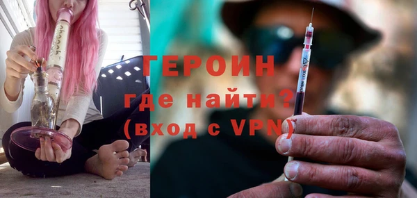 героин Беломорск
