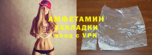 героин Беломорск