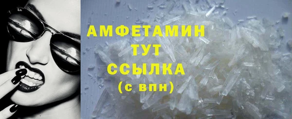 героин Беломорск