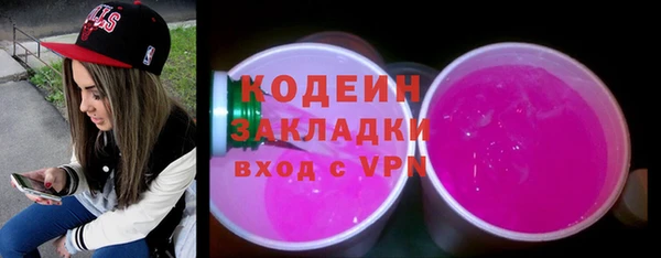 героин Беломорск