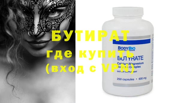 mix Белокуриха