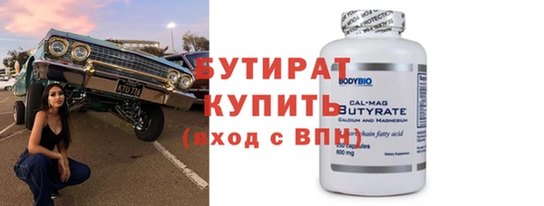 героин Беломорск