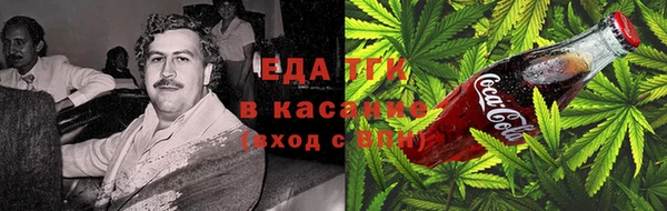 героин Беломорск