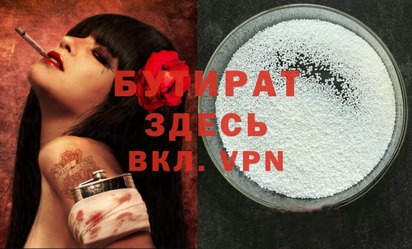 скорость Белоозёрский