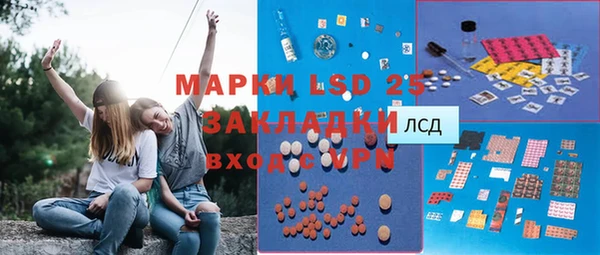mix Белокуриха