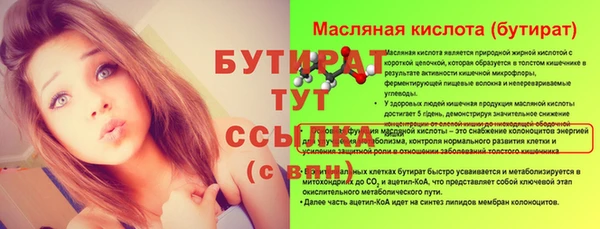 mix Белокуриха