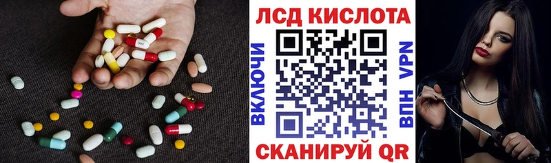 где купить наркоту  Верхний Тагил  Лсд 25 экстази кислота 