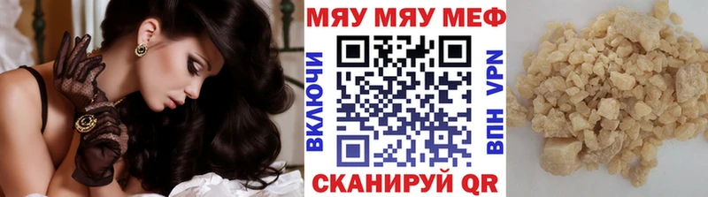 МЕФ мука  купить наркоту  Верхний Тагил 