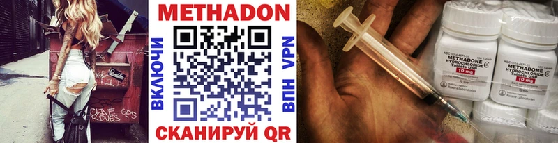 блэк спрут вход  Верхний Тагил  МЕТАДОН VHQ  даркнет сайт 