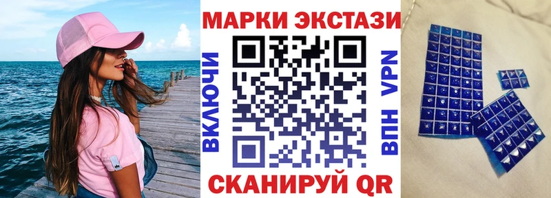 Марки 25I-NBOMe 1,5мг  Верхний Тагил 