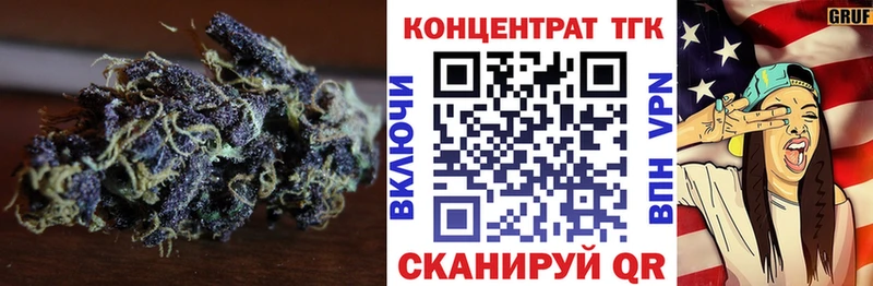 Дистиллят ТГК вейп  mega ССЫЛКА  даркнет какой сайт  Верхний Тагил 
